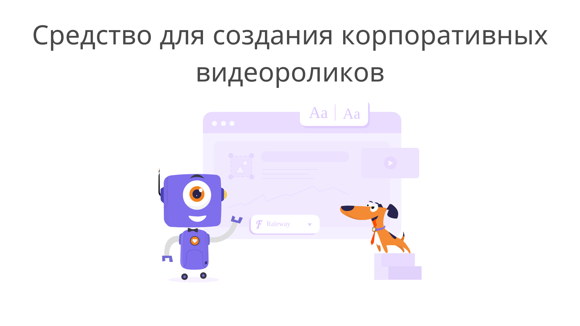 corporate-video-maker_ru